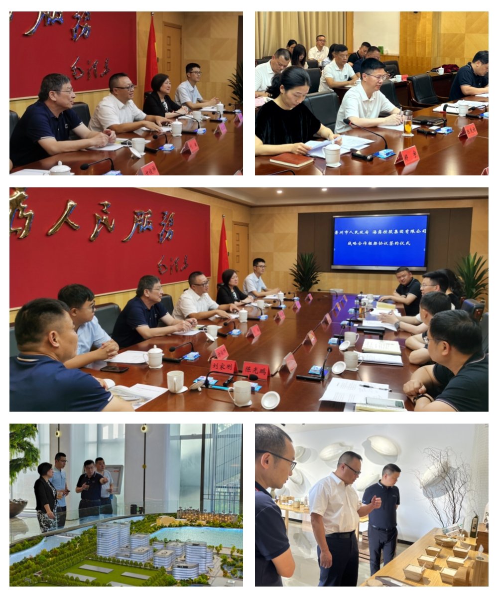 首页-PA集团有限公司官网入口