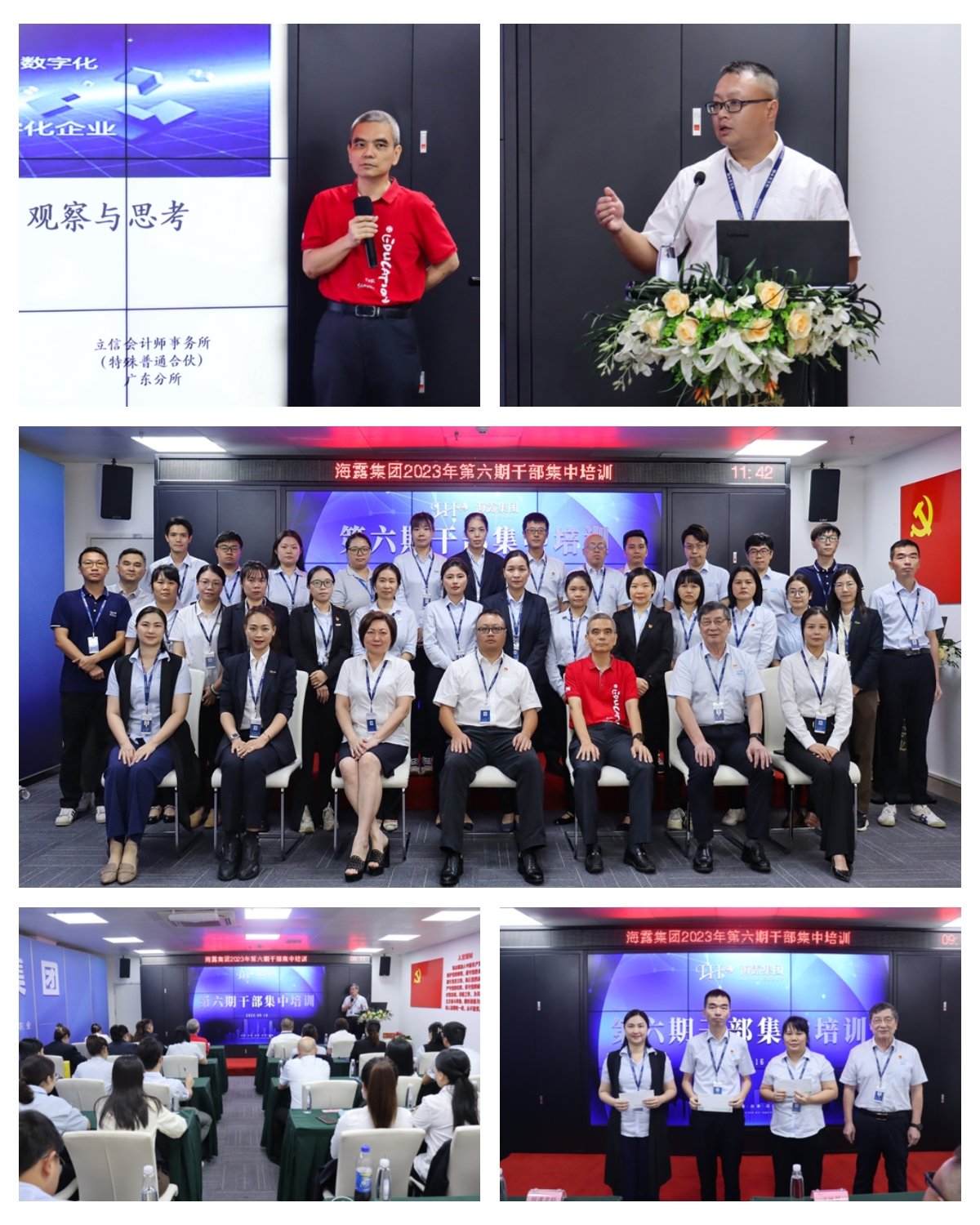 首页-PA集团有限公司官网入口