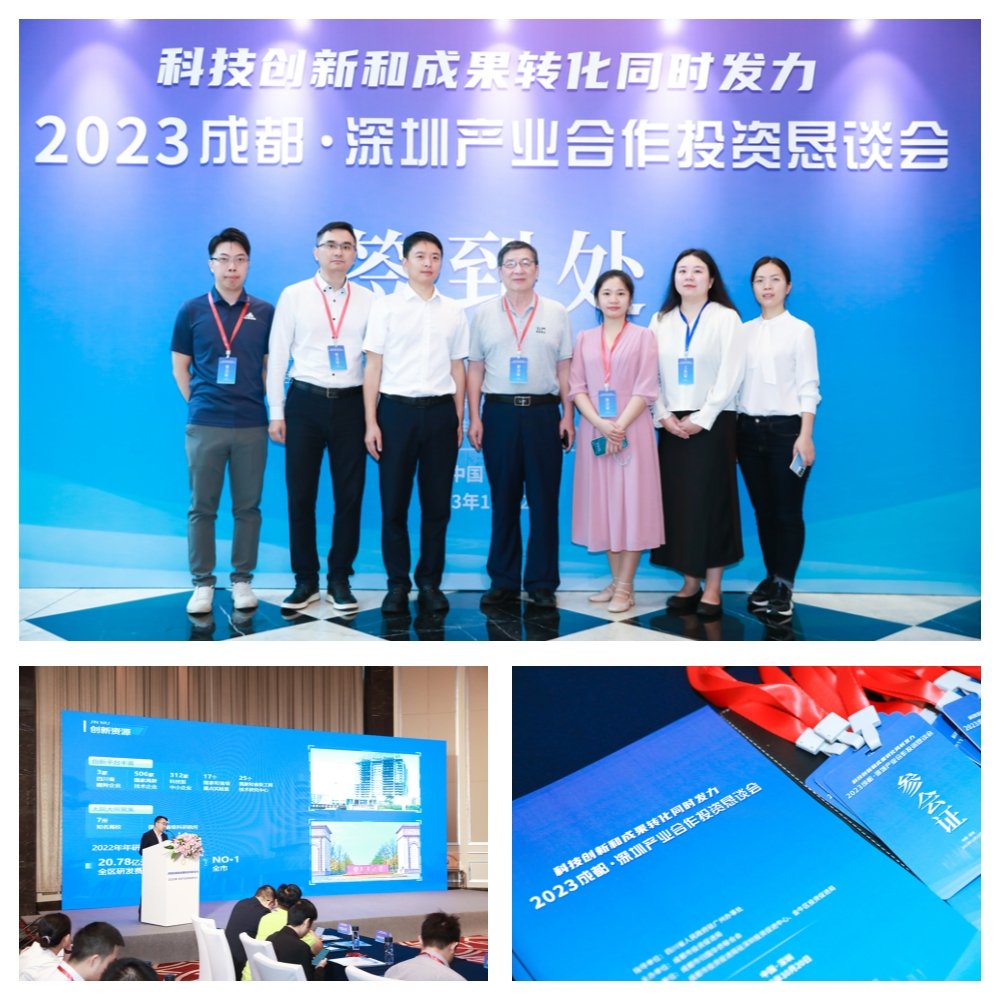 首页-PA集团有限公司官网入口