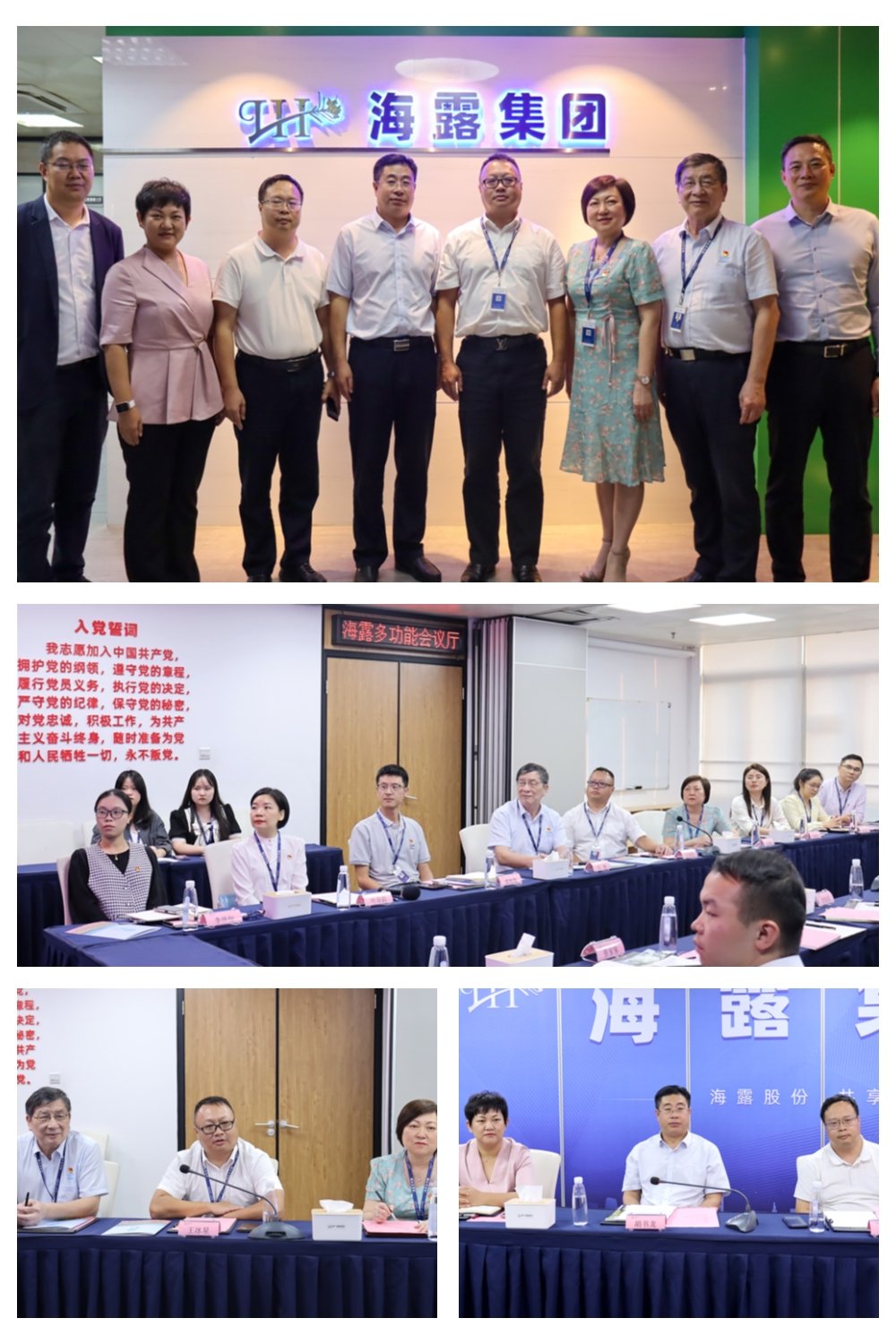 首页-PA集团有限公司官网入口