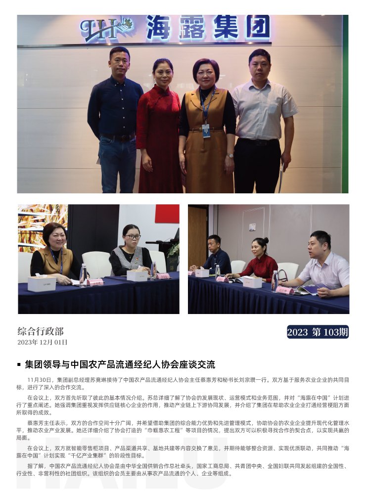 首页-PA集团有限公司官网入口