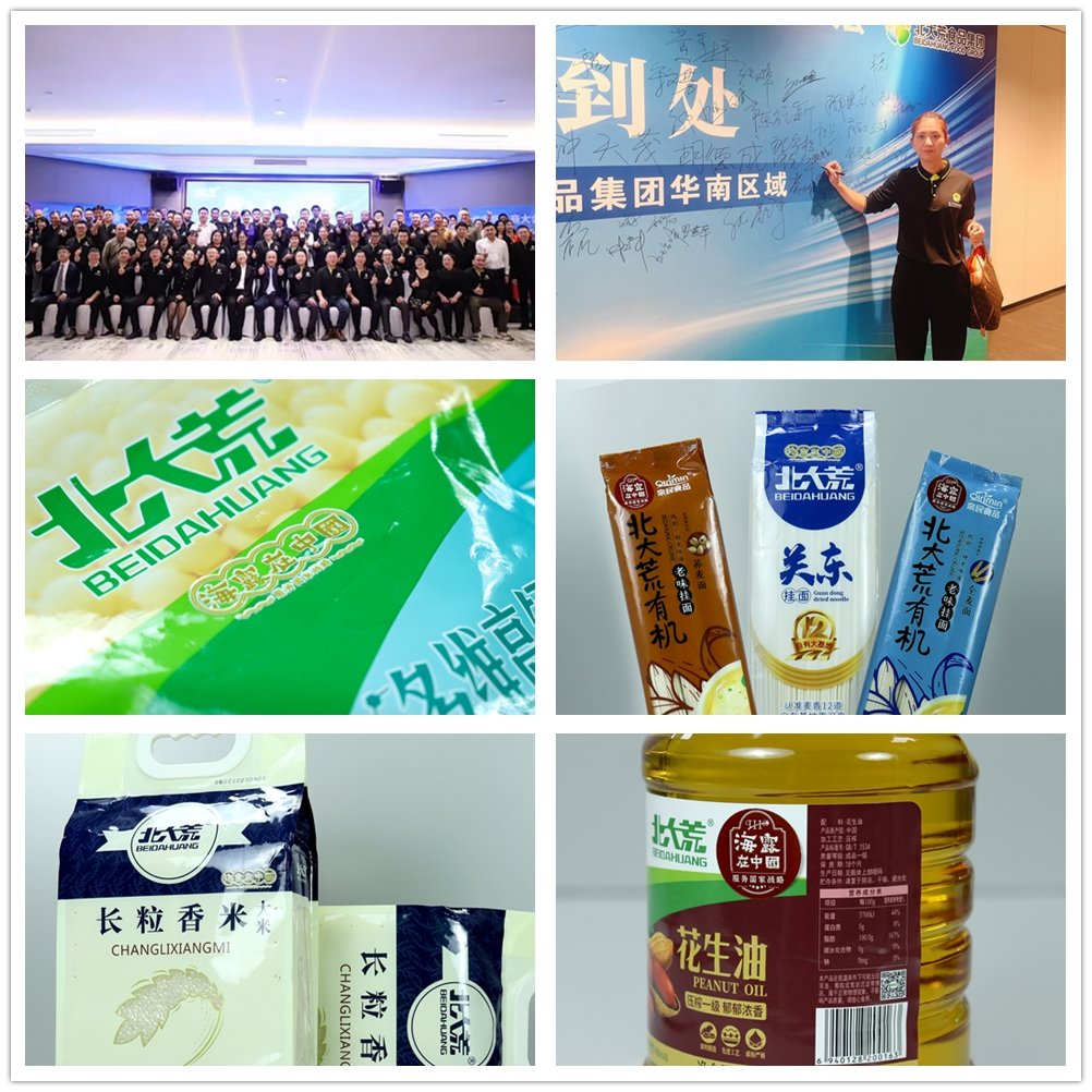 首页-PA集团有限公司官网入口