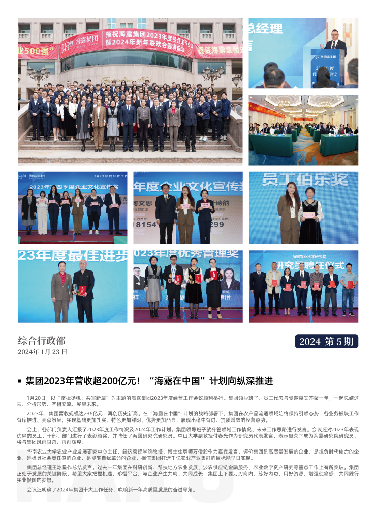 首页-PA集团有限公司官网入口