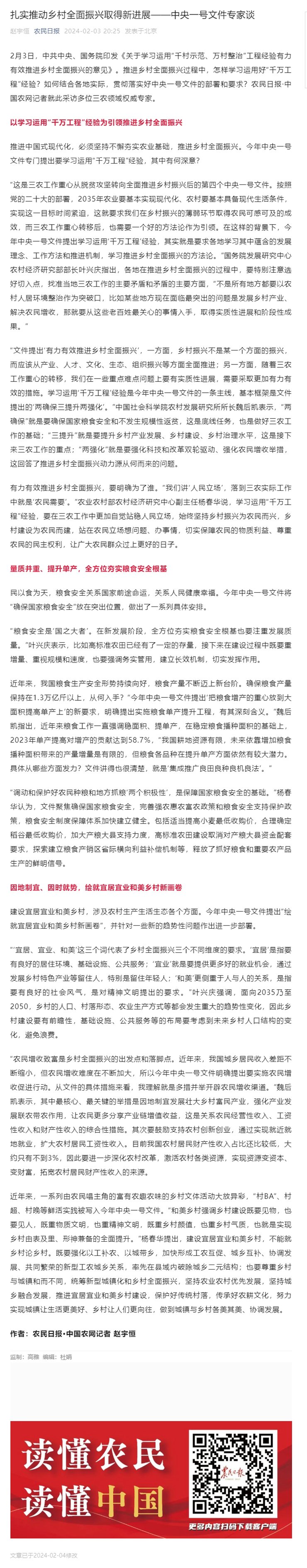 首页-PA集团有限公司官网入口