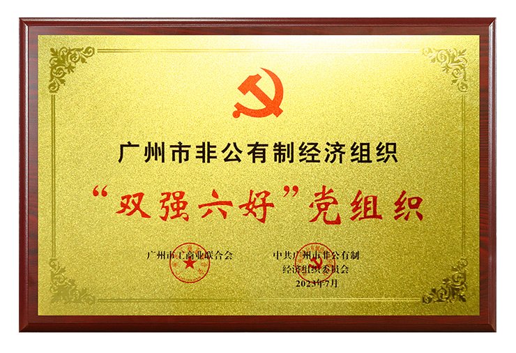 首页-PA集团有限公司官网入口