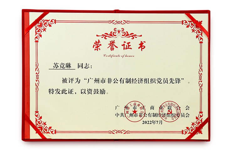 首页-PA集团有限公司官网入口