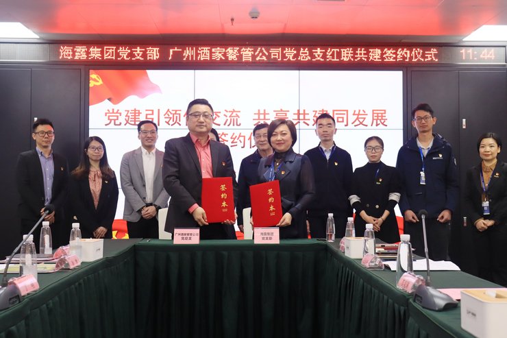 首页-PA集团有限公司官网入口