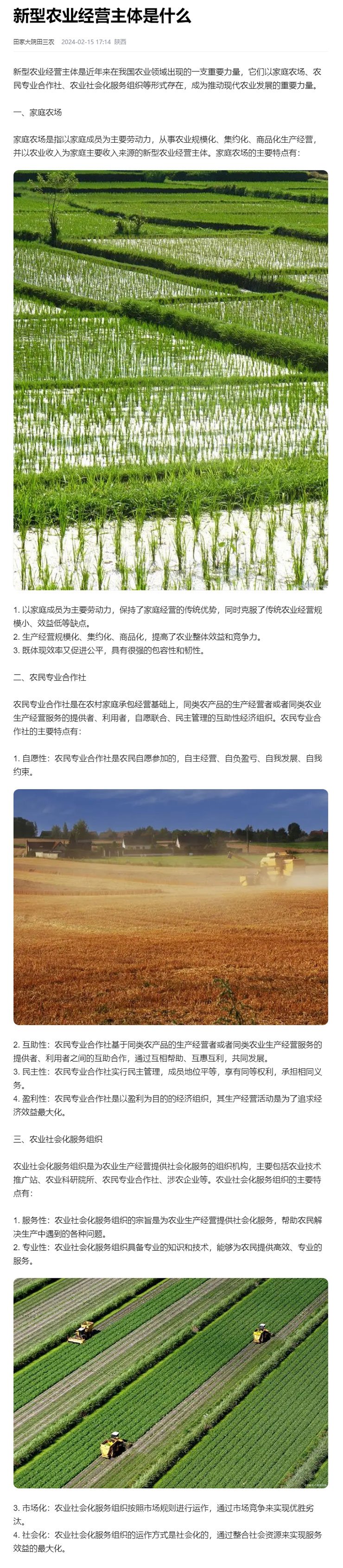 首页-PA集团有限公司官网入口