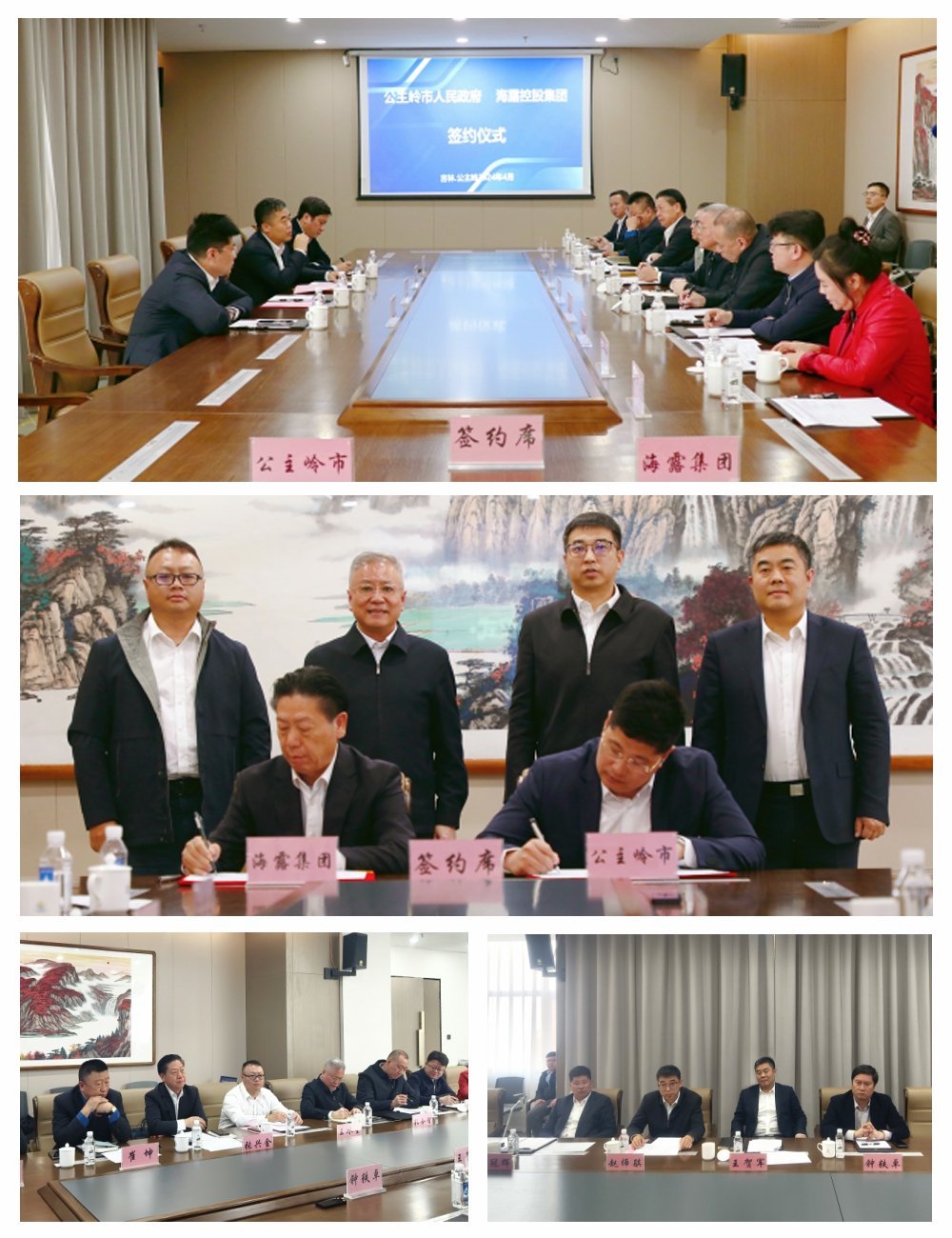 首页-PA集团有限公司官网入口