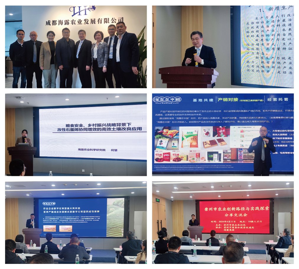 首页-PA集团有限公司官网入口