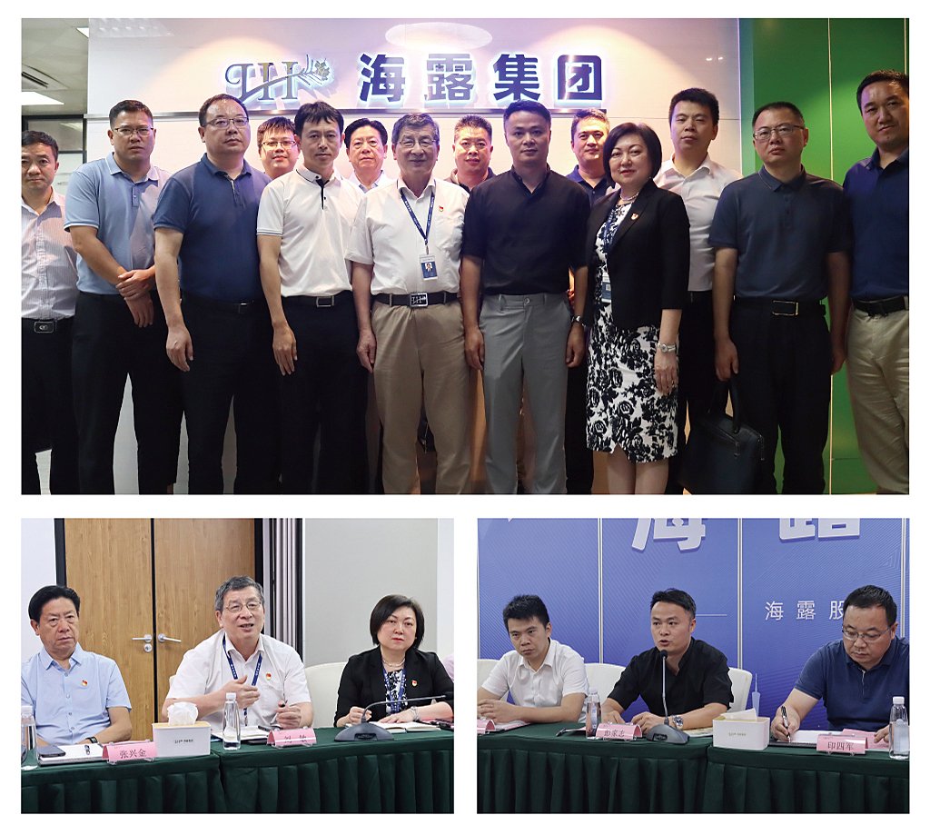 首页-PA集团有限公司官网入口