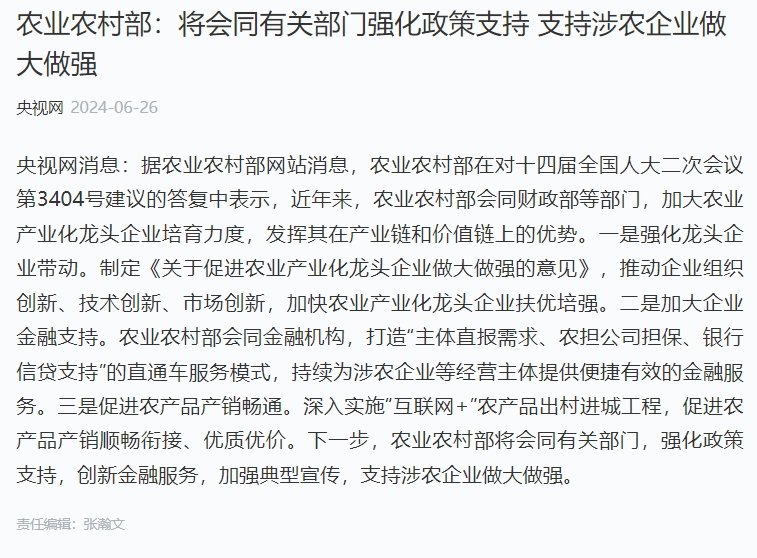 首页-PA集团有限公司官网入口