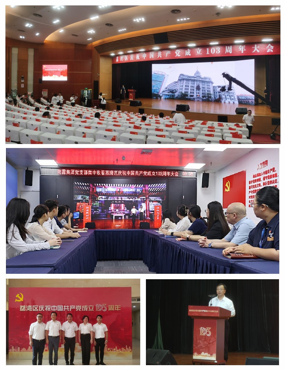 首页-PA集团有限公司官网入口