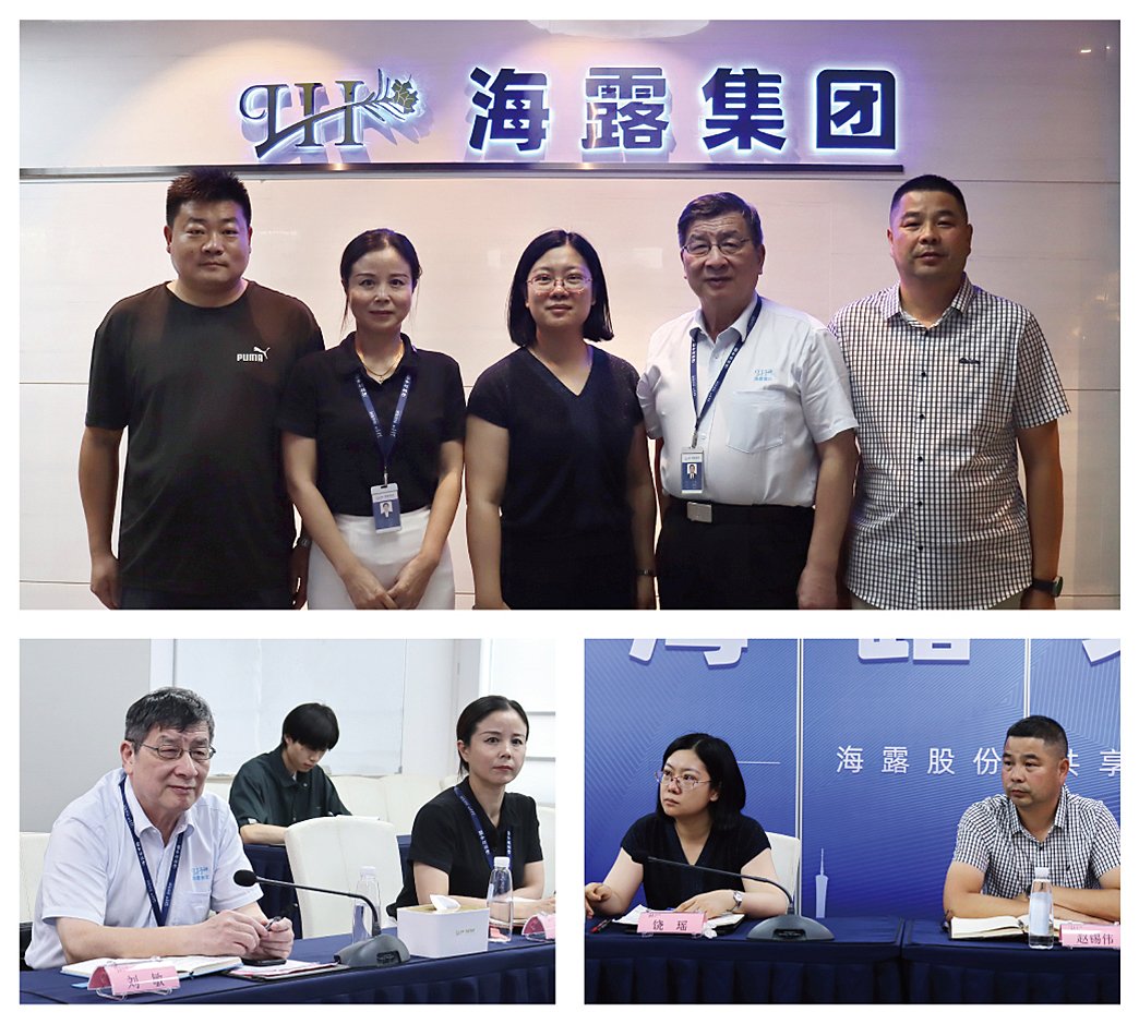 首页-PA集团有限公司官网入口