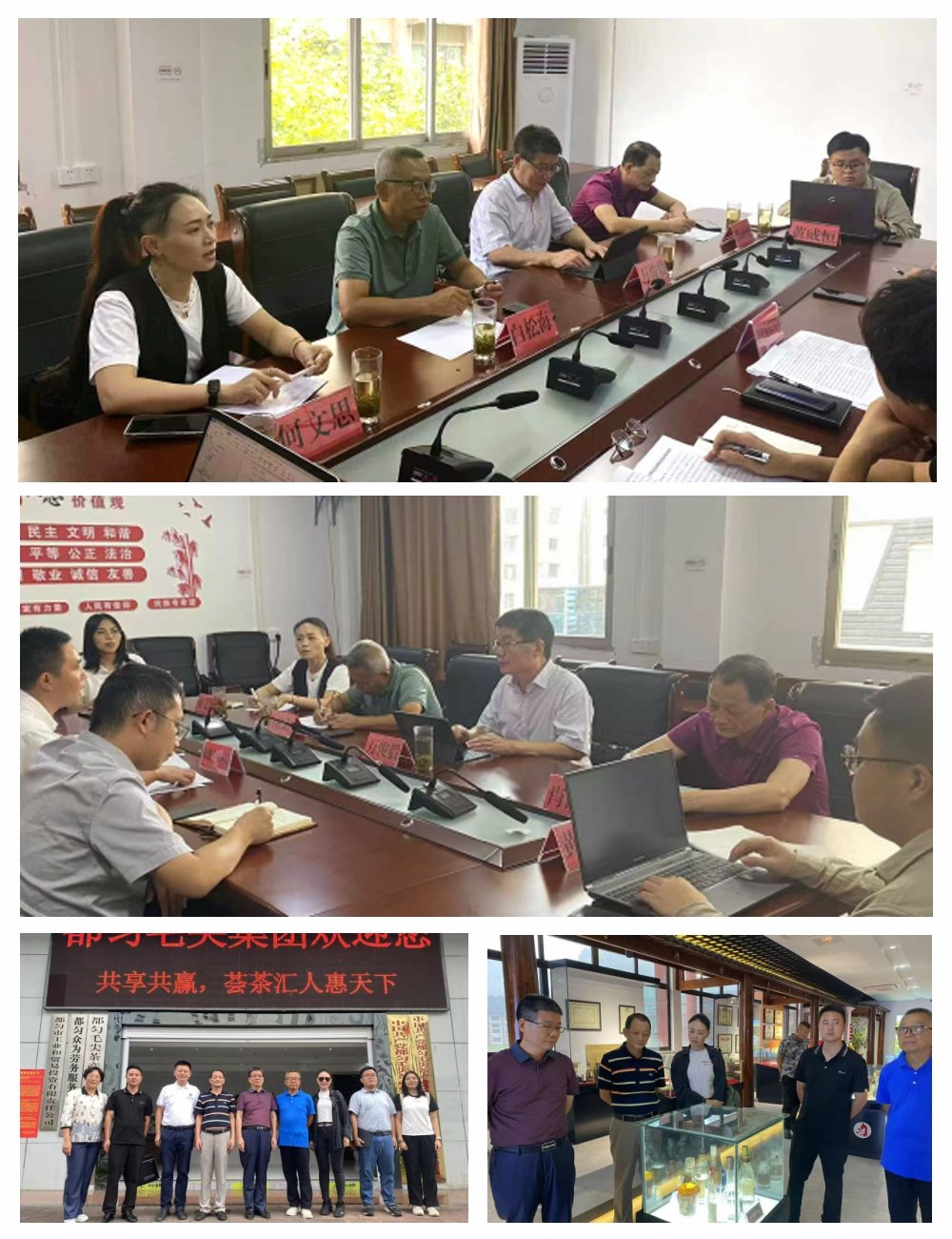 首页-PA集团有限公司官网入口