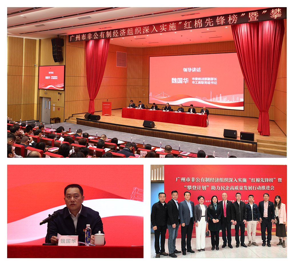 首页-PA集团有限公司官网入口