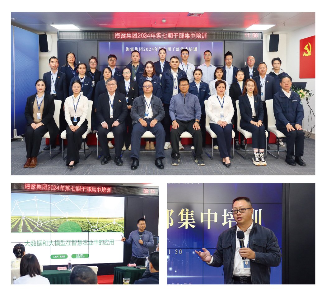 首页-PA集团有限公司官网入口