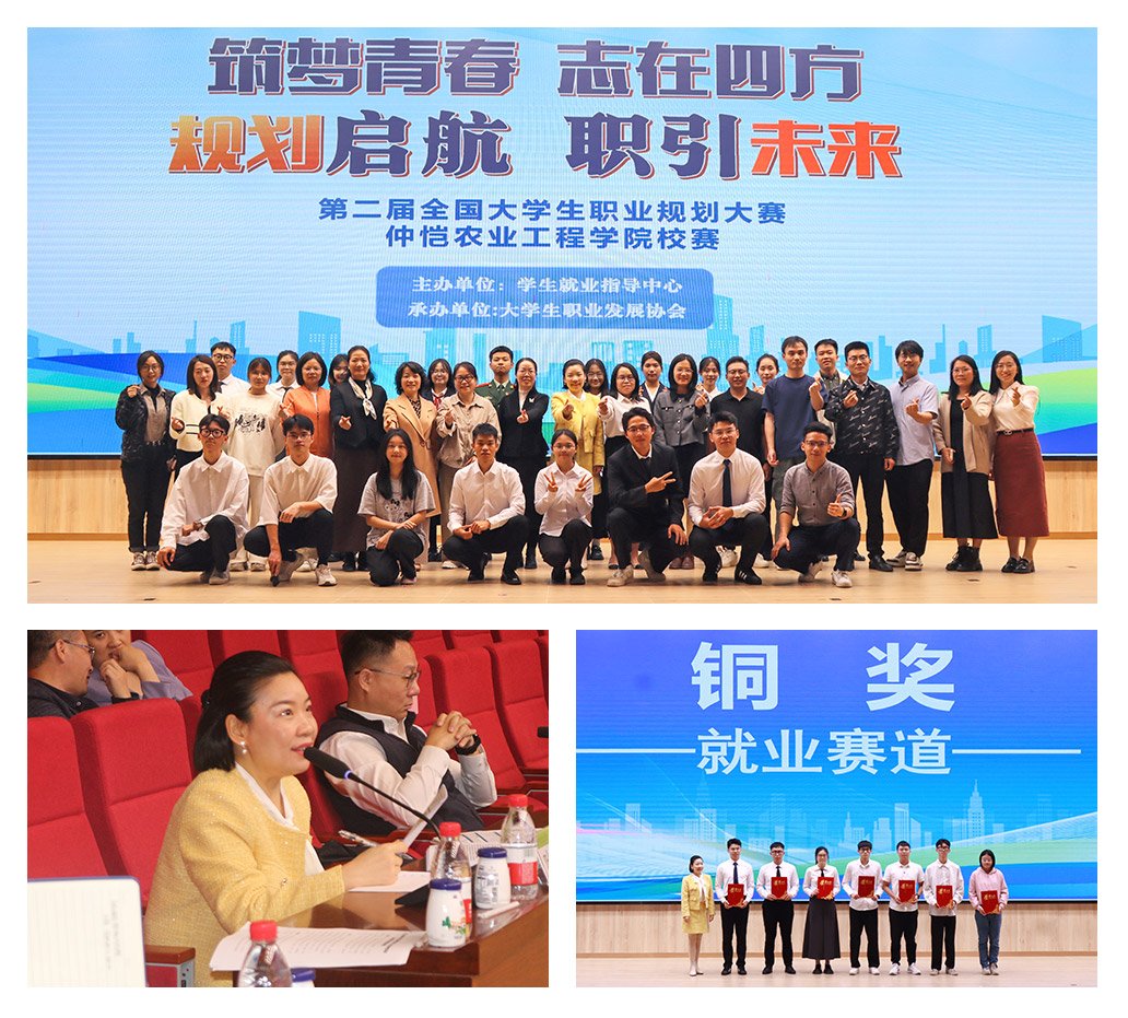 首页-PA集团有限公司官网入口