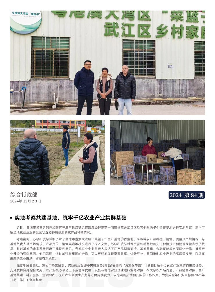 首页-PA集团有限公司官网入口