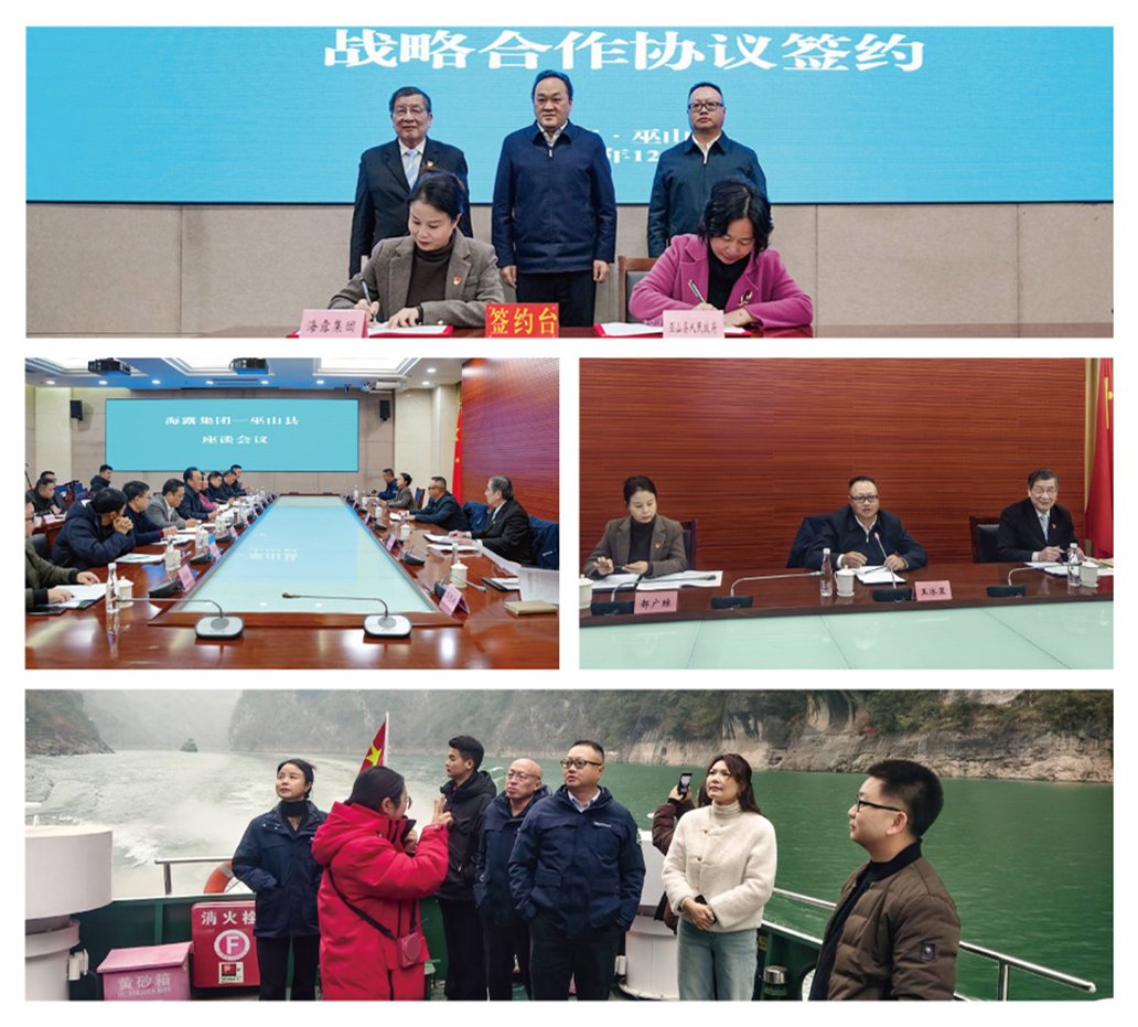 首页-PA集团有限公司官网入口