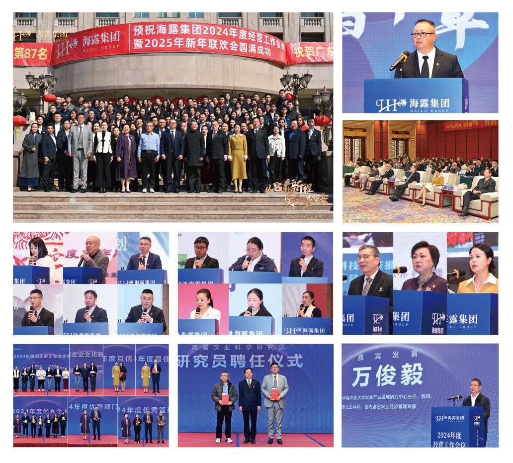 首页-PA集团有限公司官网入口