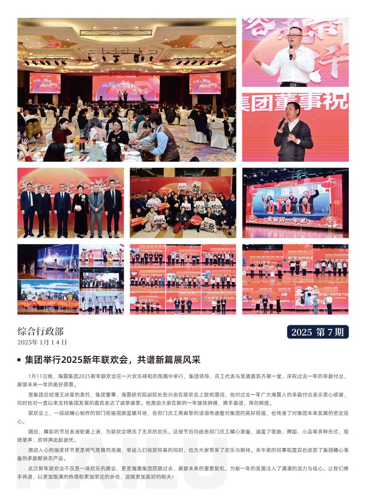 首页-PA集团有限公司官网入口