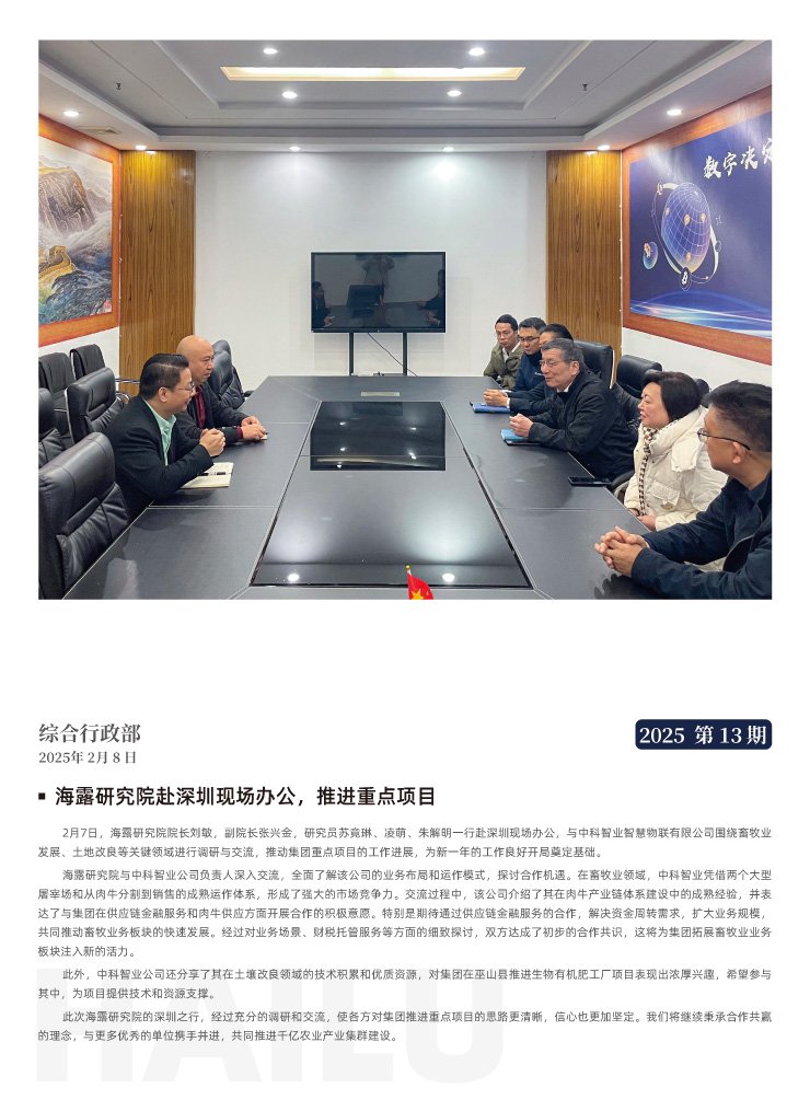 首页-PA集团有限公司官网入口