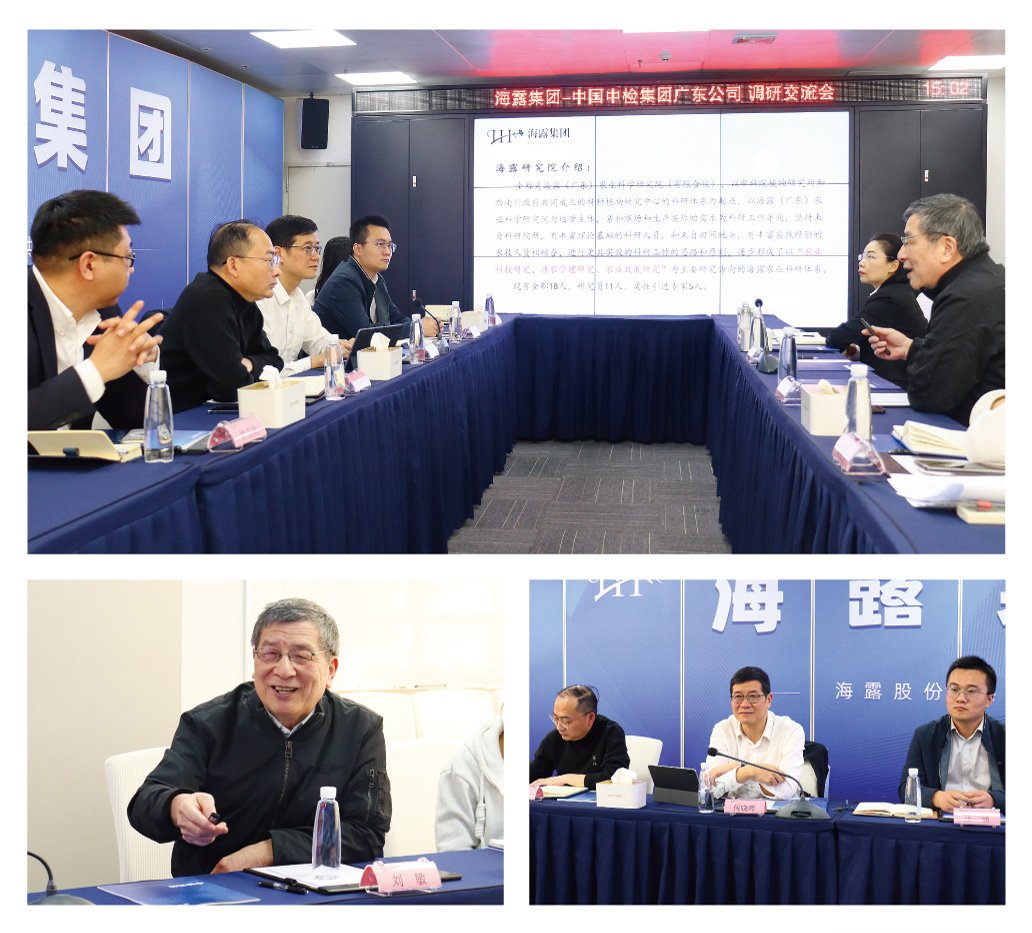 首页-PA集团有限公司官网入口