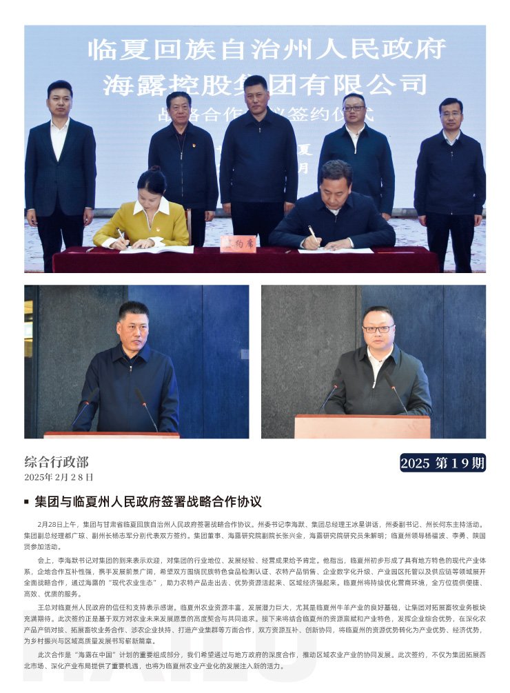 首页-PA集团有限公司官网入口