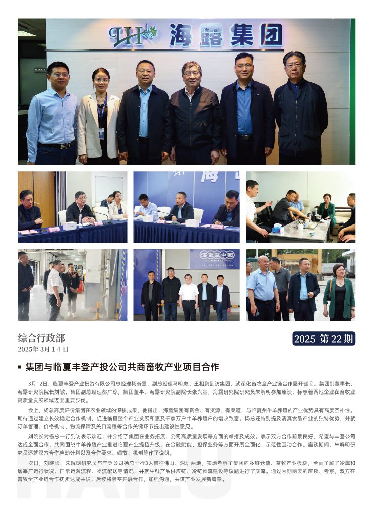 首页-PA集团有限公司官网入口