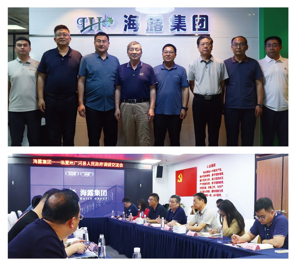 首页-PA集团有限公司官网入口