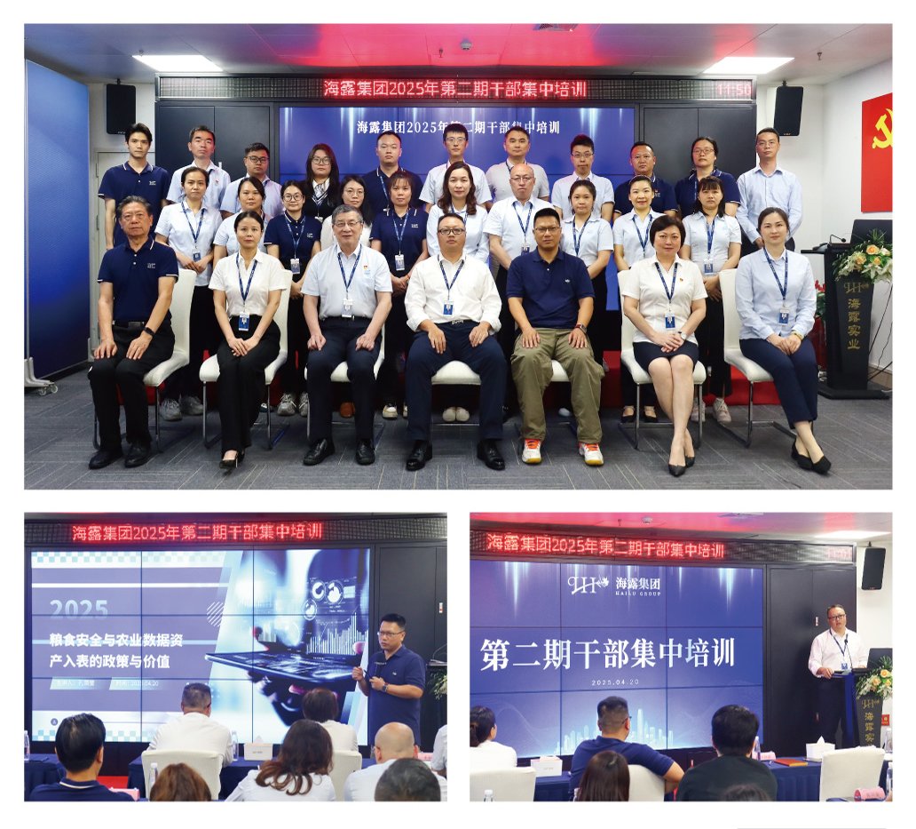 首页-PA集团有限公司官网入口