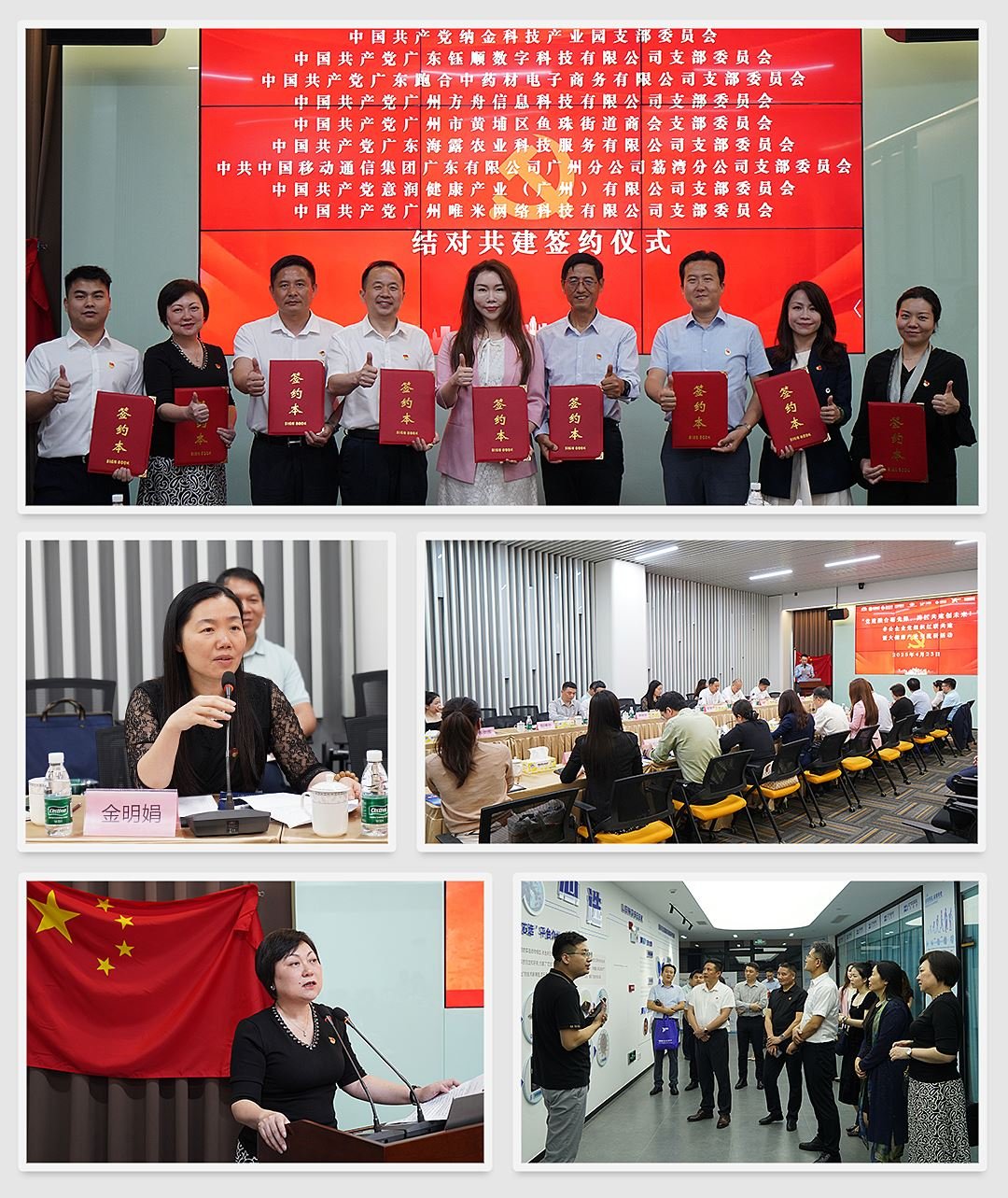 首页-PA集团有限公司官网入口