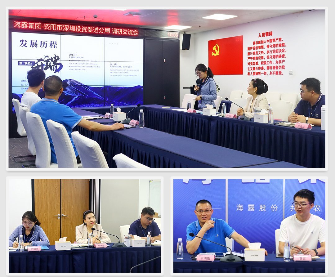 首页-PA集团有限公司官网入口