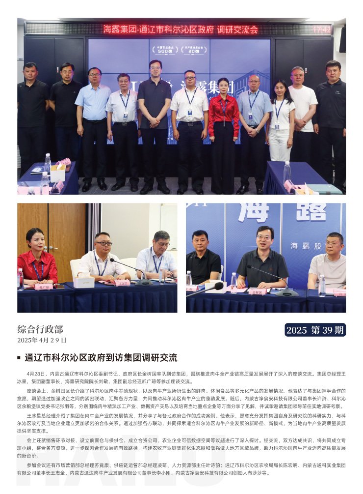 首页-PA集团有限公司官网入口