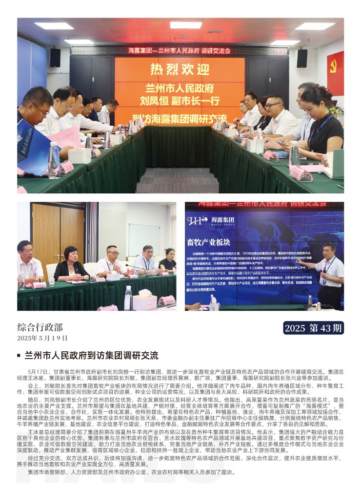 首页-PA集团有限公司官网入口