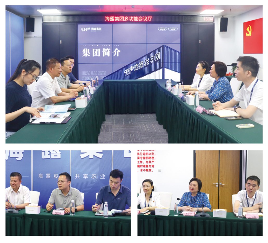 首页-PA集团有限公司官网入口