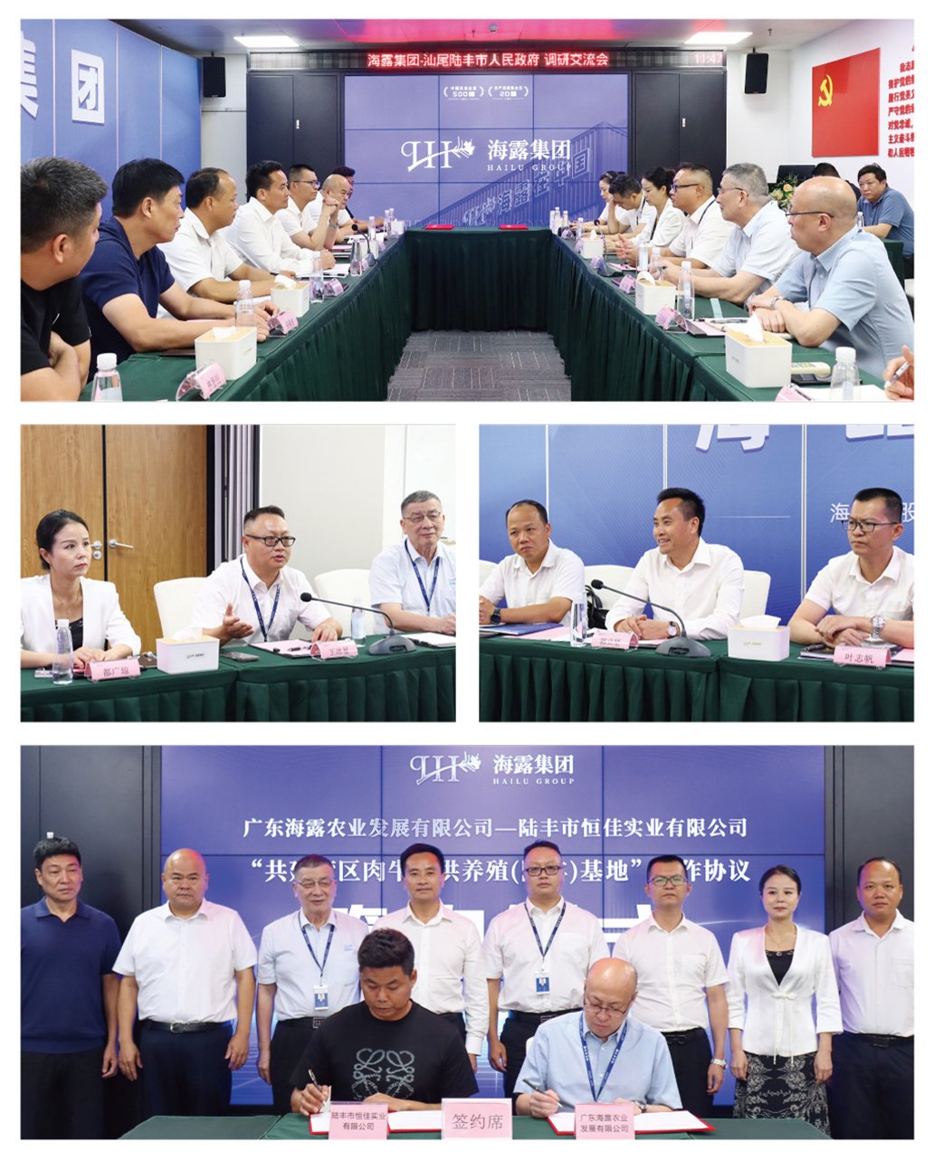 首页-PA集团有限公司官网入口