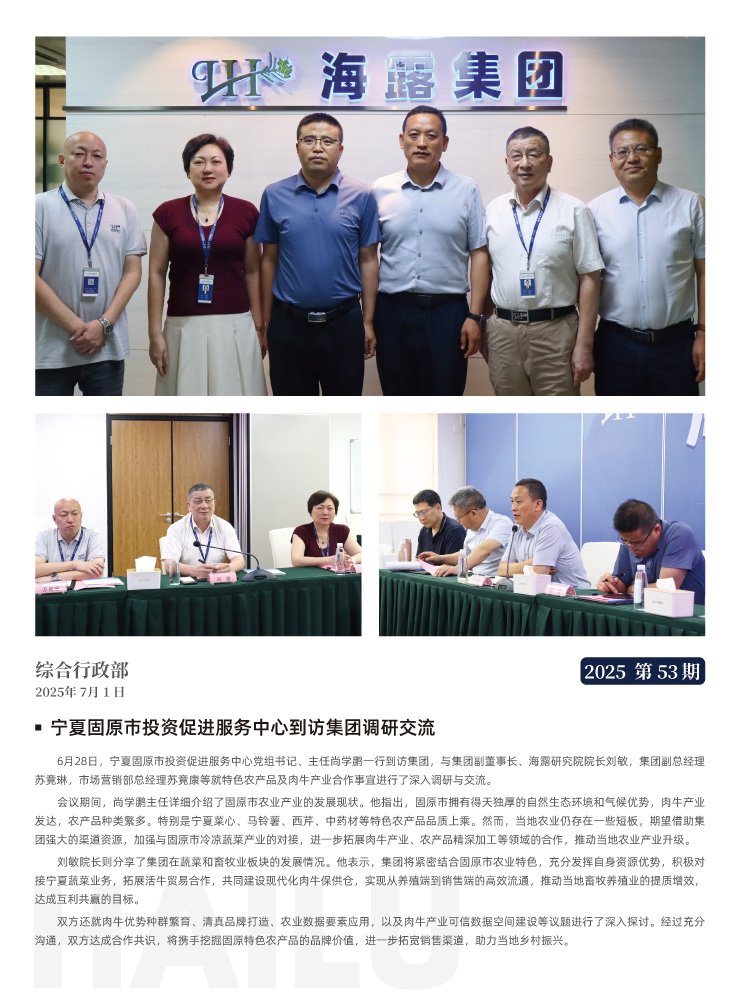 首页-PA集团有限公司官网入口