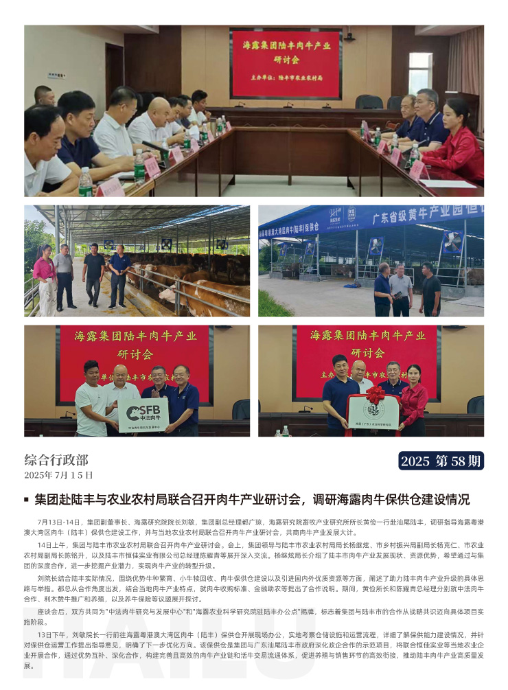 首页-PA集团有限公司官网入口