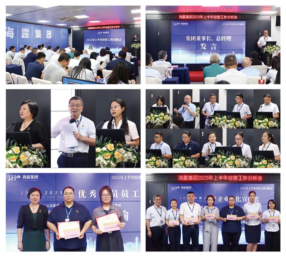 首页-PA集团有限公司官网入口