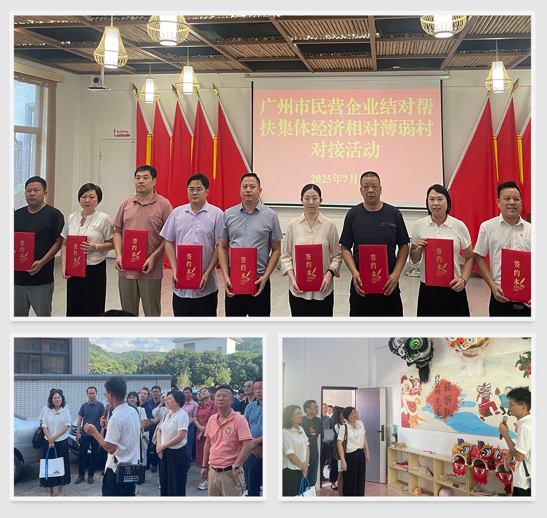 首页-PA集团有限公司官网入口