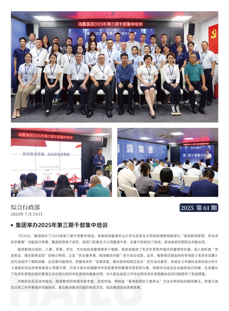 首页-PA集团有限公司官网入口