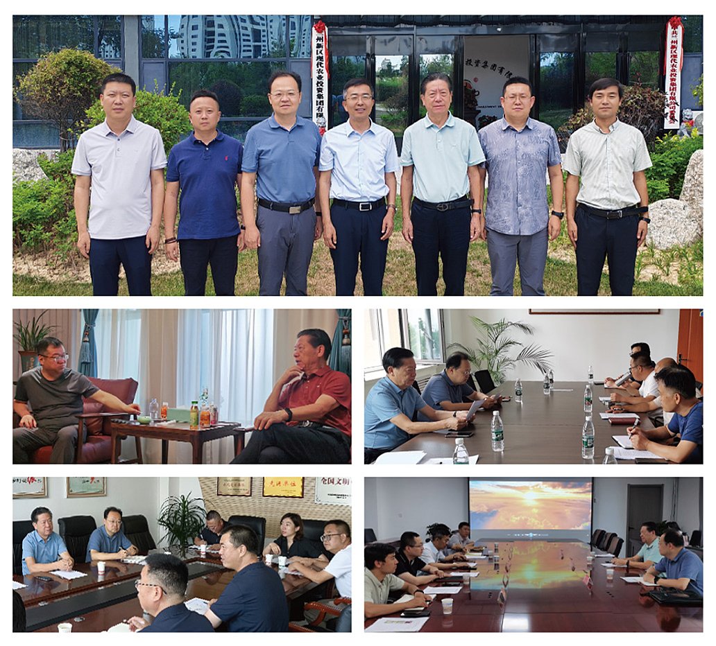 首页-PA集团有限公司官网入口