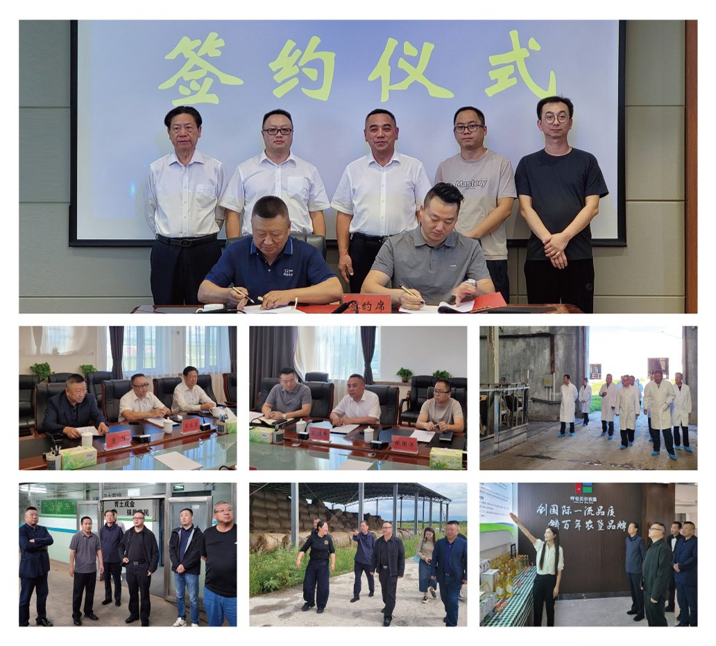 首页-PA集团有限公司官网入口