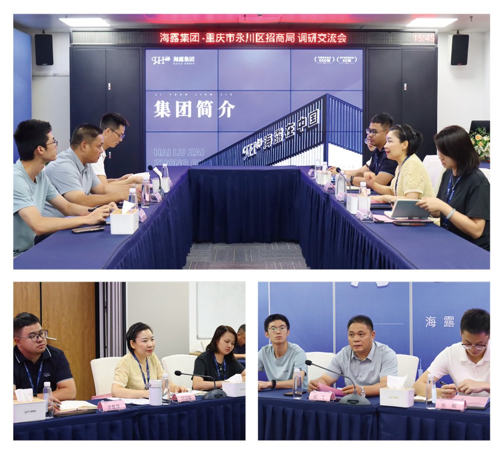 首页-PA集团有限公司官网入口