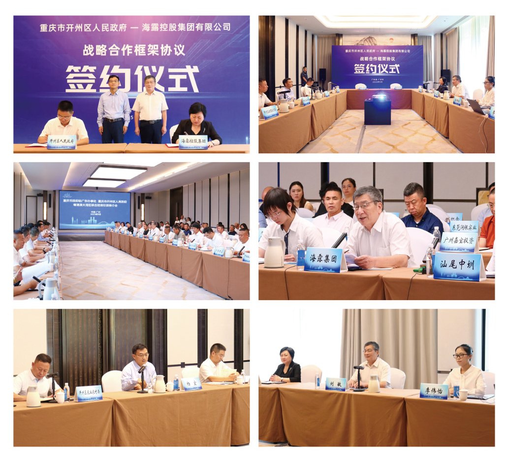 首页-PA集团有限公司官网入口