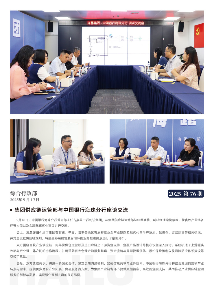 首页-PA集团有限公司官网入口