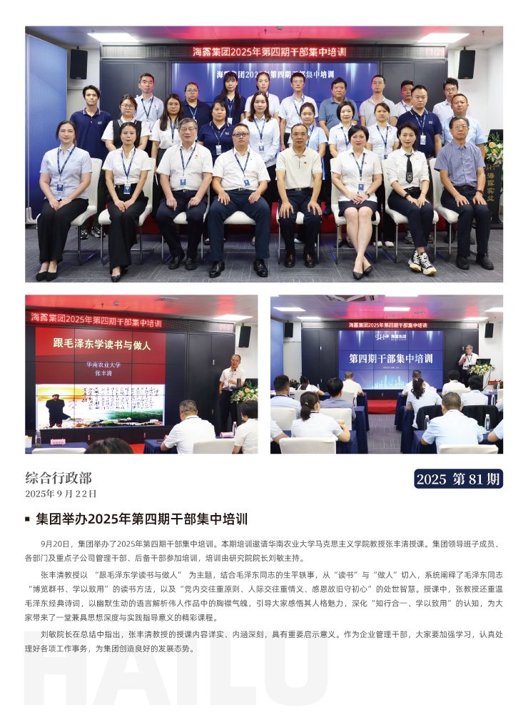 首页-PA集团有限公司官网入口