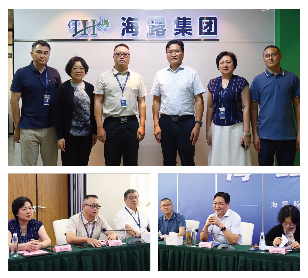 首页-PA集团有限公司官网入口